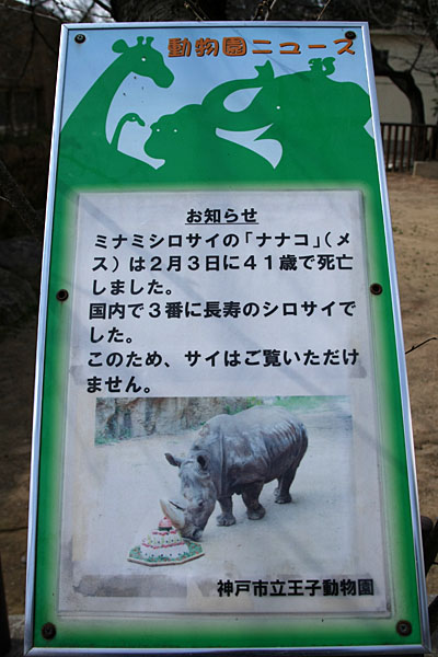 f:id:komaruchan:20120321105908j:image