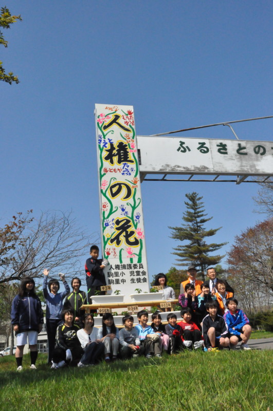 f:id:komasato:20110216043903j:image:w360