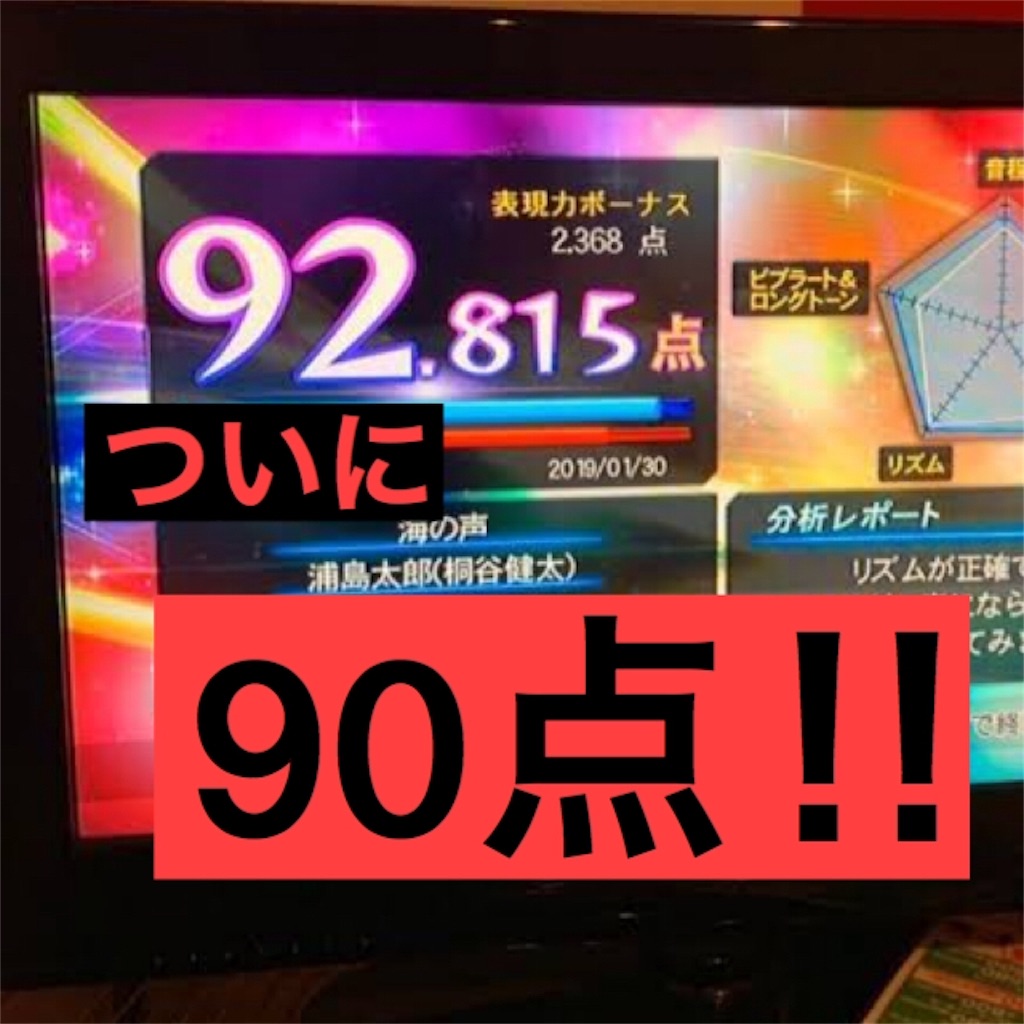 f:id:komata05:20190704172132j:image