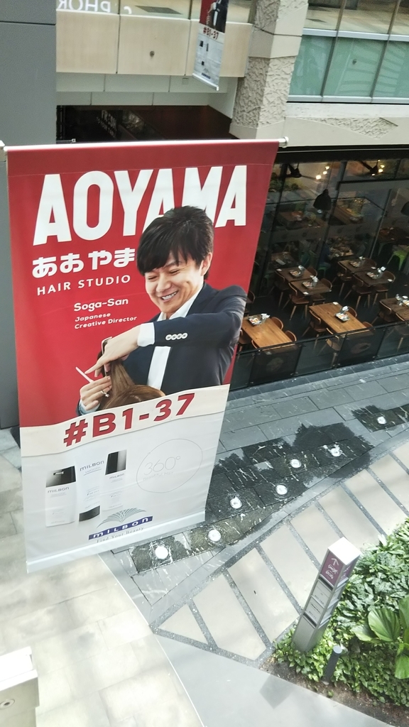 f:id:komatabi:20180830213319j:plain