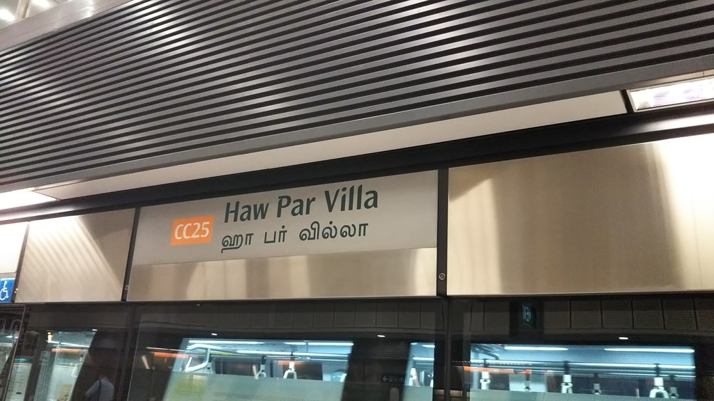 f:id:komatabi:20180902172500j:plain