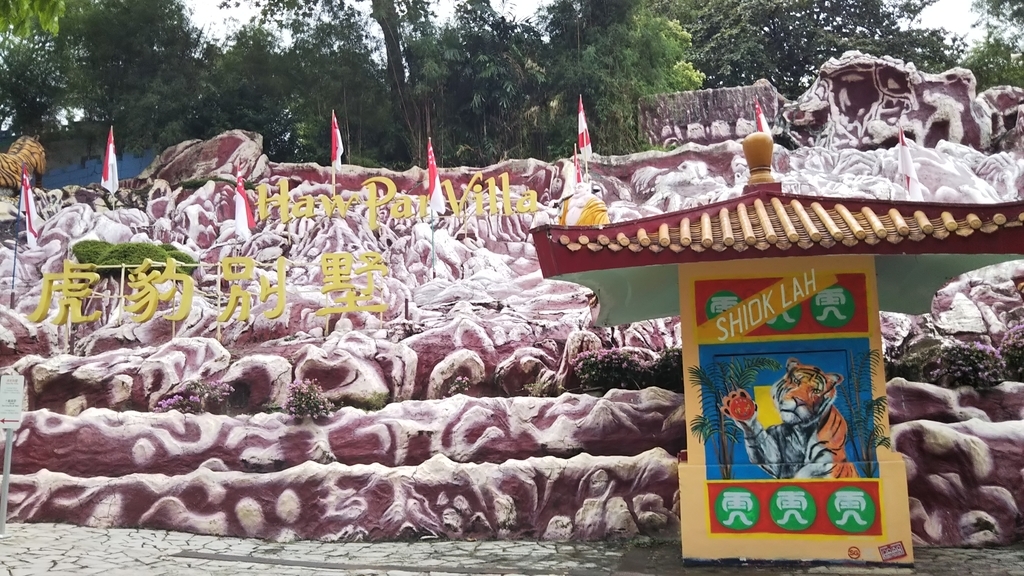 f:id:komatabi:20180902173222j:plain