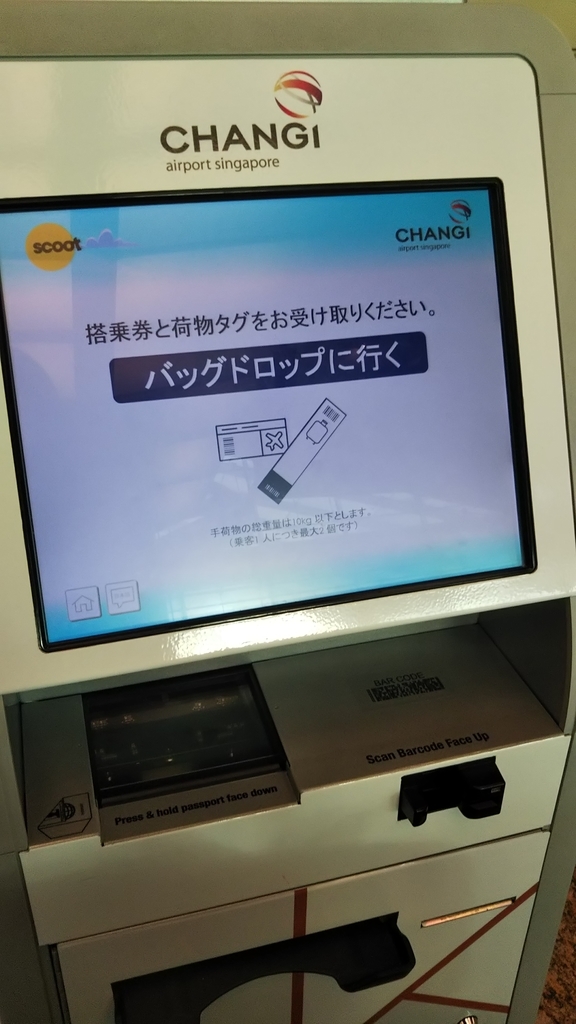 f:id:komatabi:20180903235652j:plain