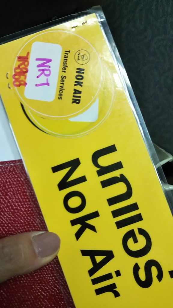 f:id:komatabi:20180904000003j:plain