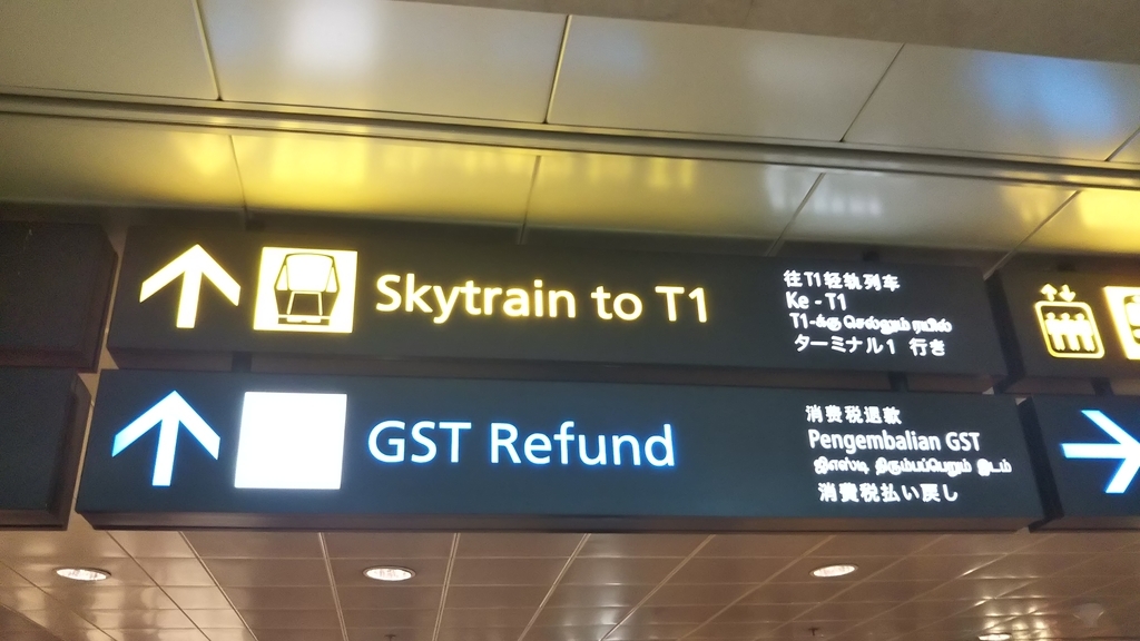 f:id:komatabi:20180904000322j:plain