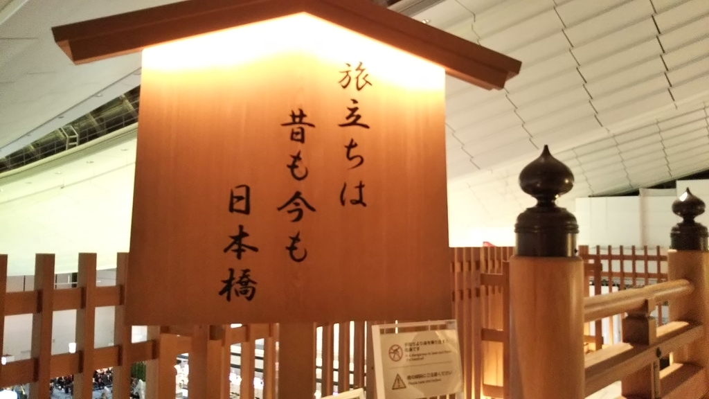 f:id:komatabi:20181219013840j:plain