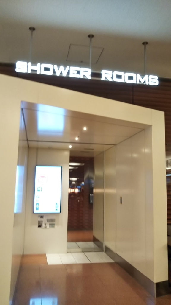 f:id:komatabi:20181219014430j:plain