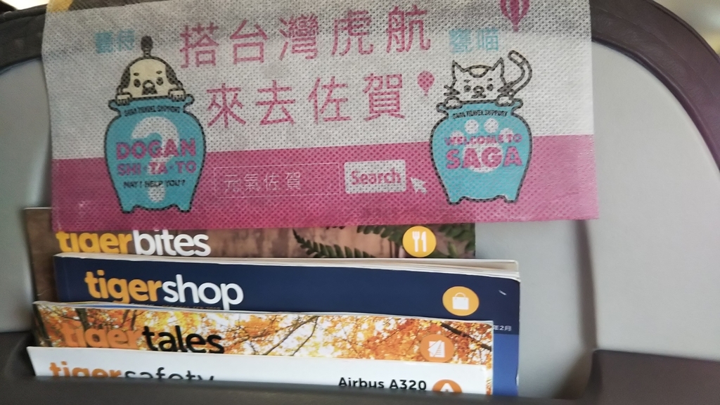 f:id:komatabi:20181219021027j:plain