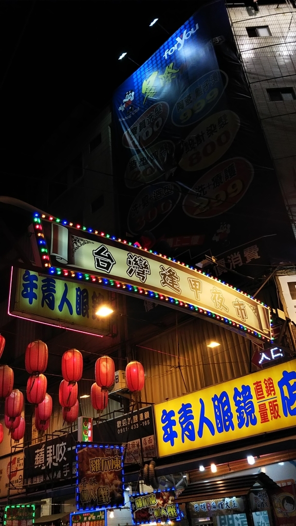 f:id:komatabi:20181219194630j:plain