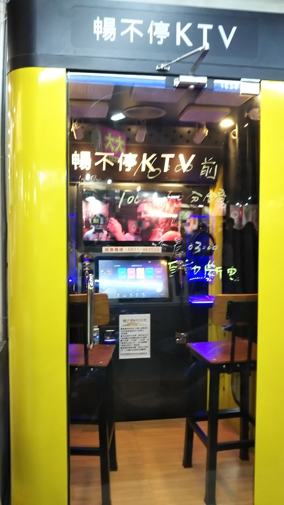 f:id:komatabi:20181219194947j:plain