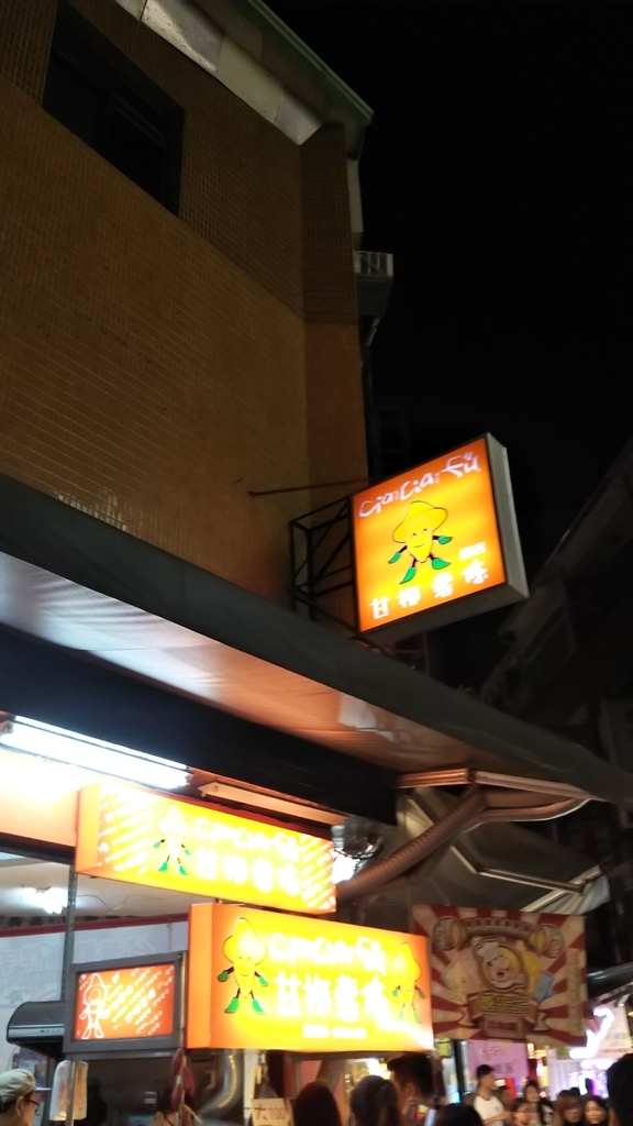 f:id:komatabi:20181219195113j:plain