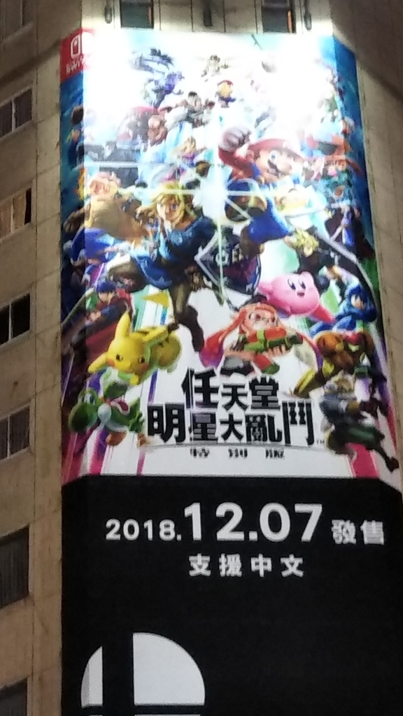 f:id:komatabi:20181219195305j:plain