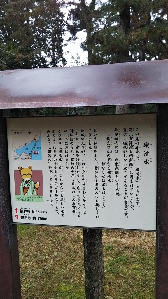f:id:komatabi:20190126130419j:plain f:id:komatabi:20190126130419j:plain