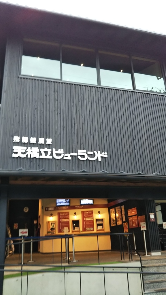 f:id:komatabi:20190126131011j:plain f:id:komatabi:20190126131011j:plain