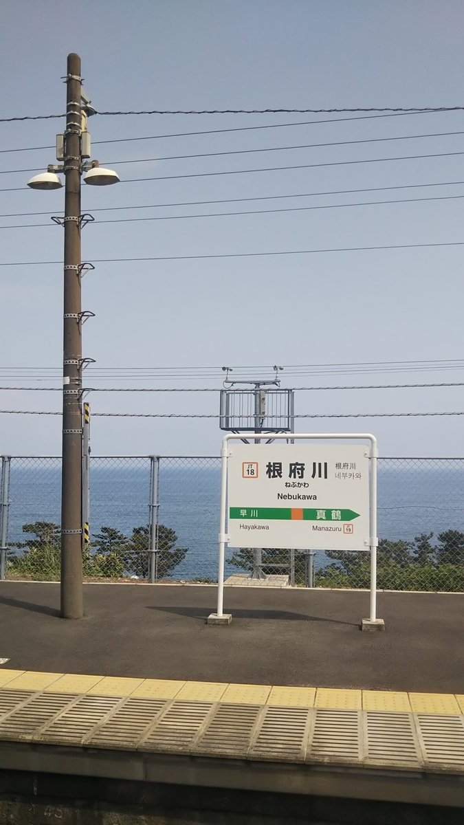 f:id:komatabi:20190507191824j:plain f:id:komatabi:20190507191824j:plain
