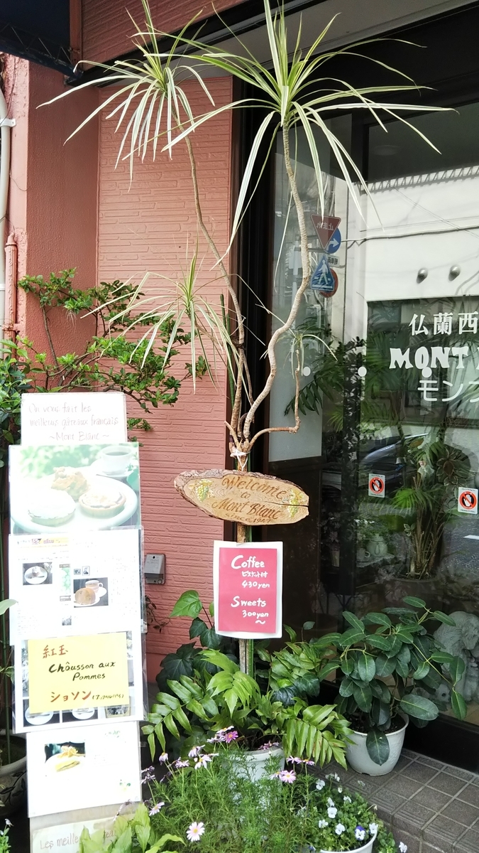 f:id:komatabi:20190507192335j:plain f:id:komatabi:20190507192335j:plain