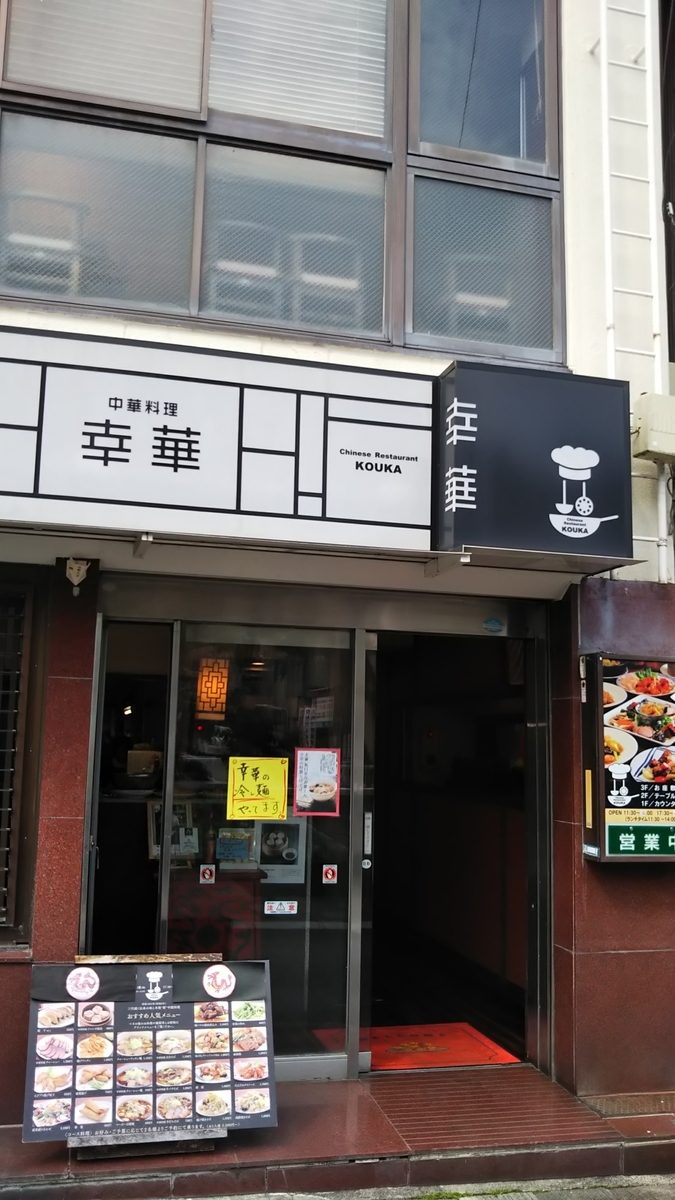 f:id:komatabi:20190507192458j:plain f:id:komatabi:20190507192458j:plain