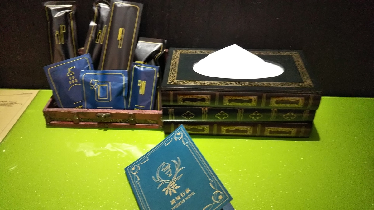 f:id:komatabi:20190523190328j:plain