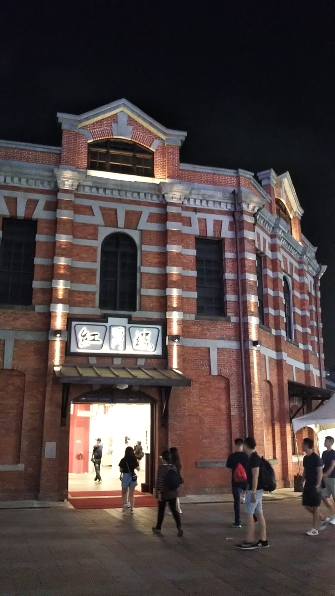 f:id:komatabi:20190528193744j:plain