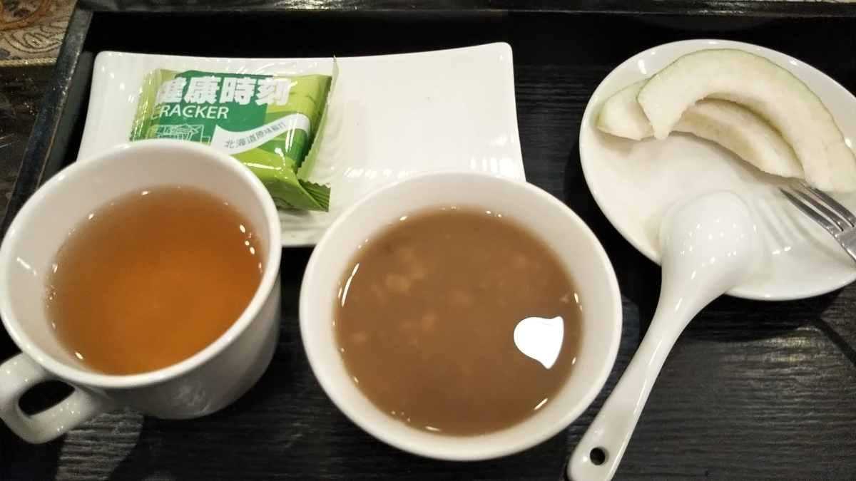 f:id:komatabi:20190528194149j:plain