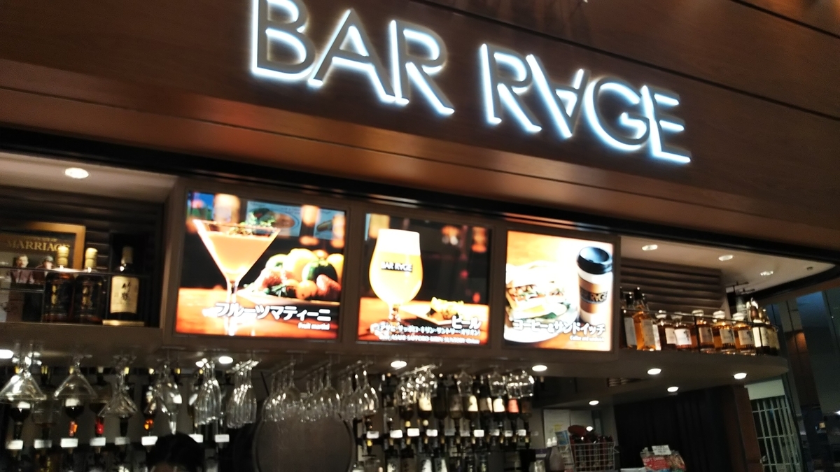 f:id:komatabi:20190715234212j:plain