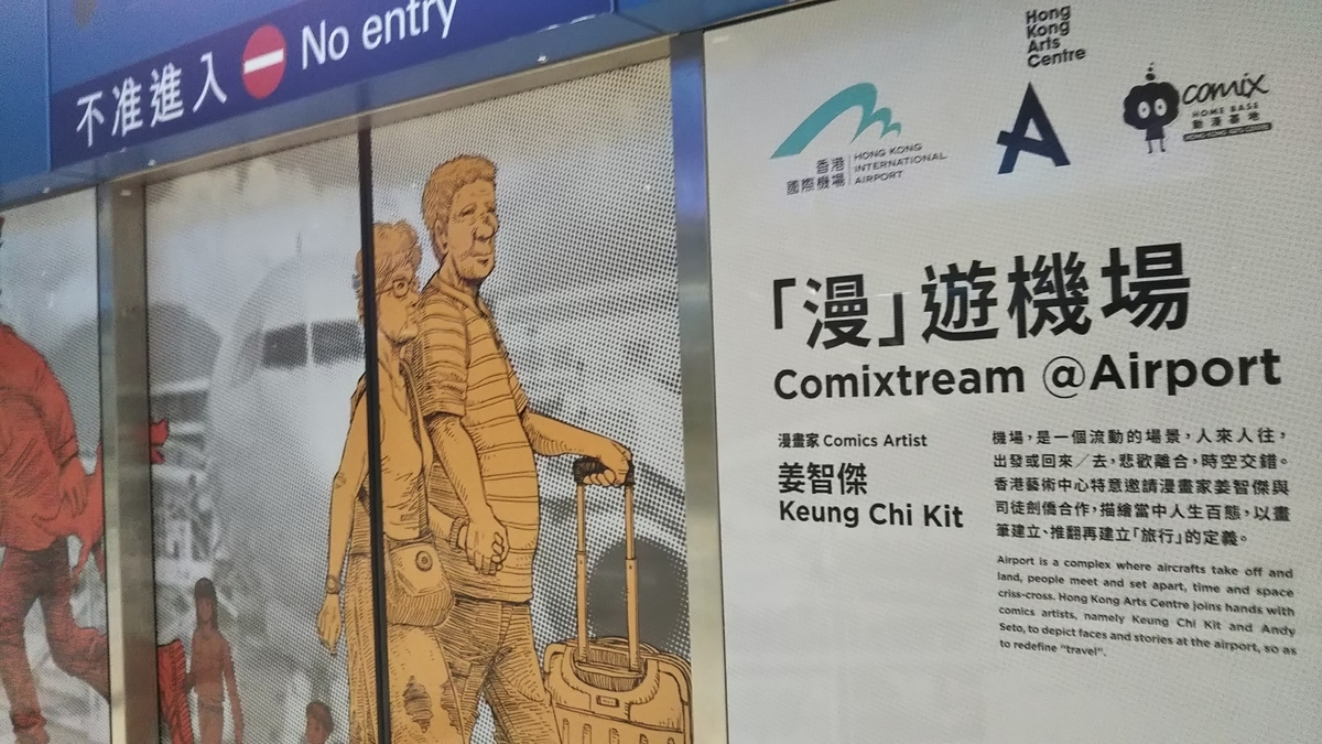 f:id:komatabi:20190716075926j:plain f:id:komatabi:20190716075926j:plain