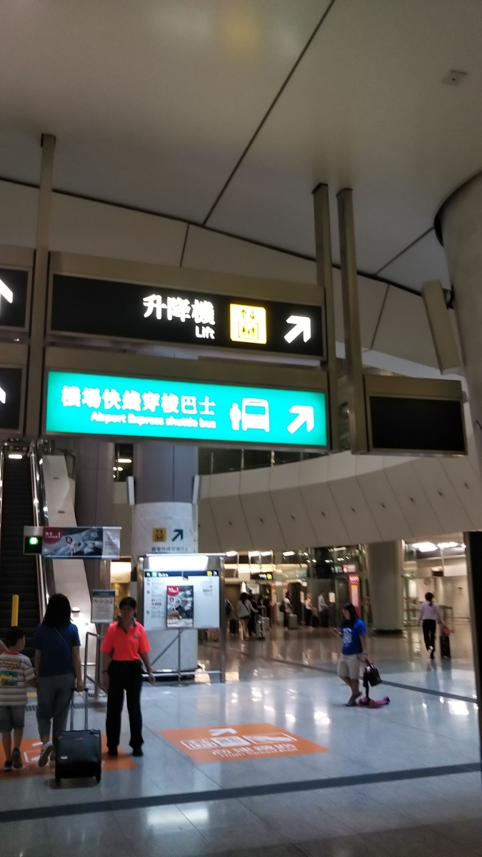 f:id:komatabi:20190716080736j:plain f:id:komatabi:20190716080736j:plain