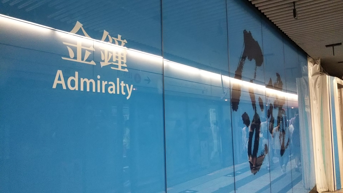 f:id:komatabi:20190716121454j:plain f:id:komatabi:20190716121454j:plain