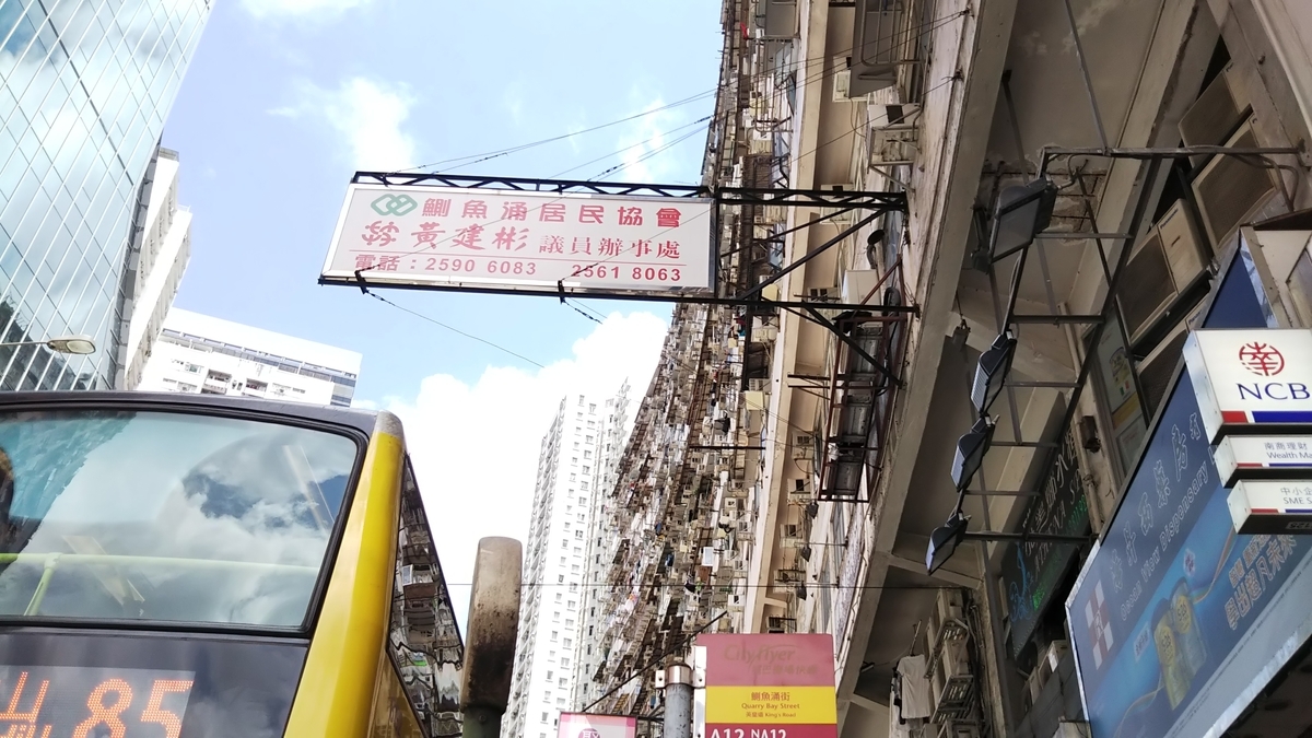 f:id:komatabi:20190716122147j:plain f:id:komatabi:20190716122147j:plain