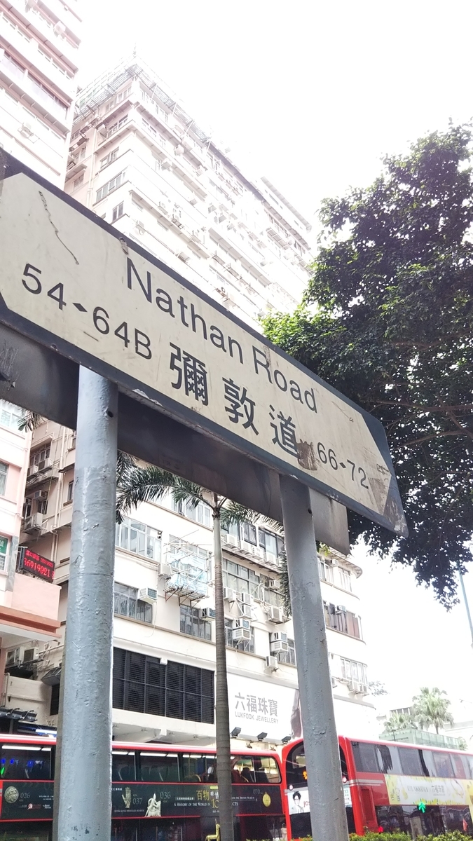 f:id:komatabi:20190716175750j:plain f:id:komatabi:20190716175750j:plain