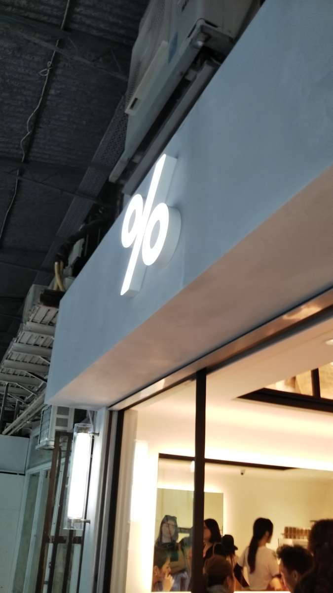 f:id:komatabi:20190716181557j:plain f:id:komatabi:20190716181557j:plain