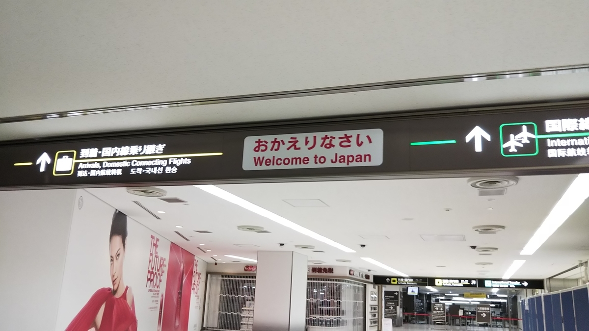 f:id:komatabi:20190723192505j:plain f:id:komatabi:20190723192505j:plain