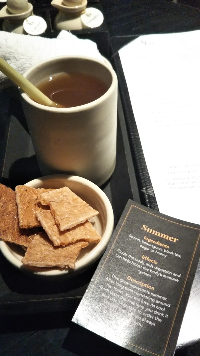 f:id:komatabi:20190827190051j:plain f:id:komatabi:20190827190051j:plain