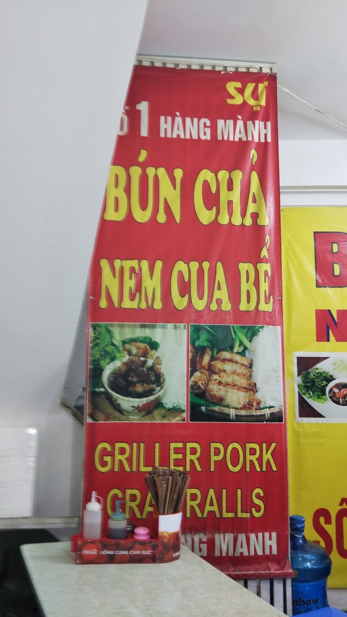 f:id:komatabi:20190827190701j:plain f:id:komatabi:20190827190701j:plain