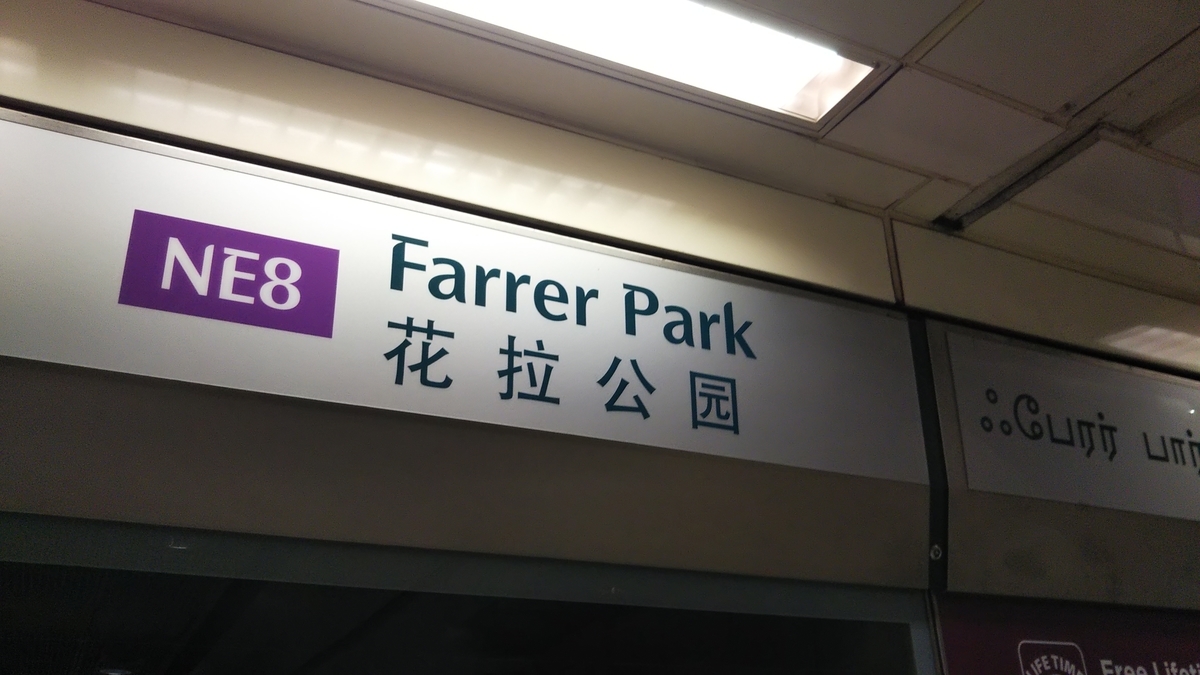 f:id:komatabi:20190901012526j:plain f:id:komatabi:20190901012526j:plain