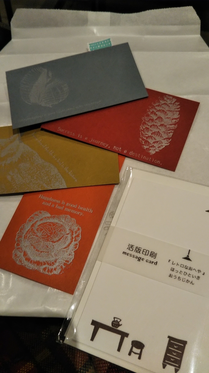 f:id:komatabi:20191021203221j:plain f:id:komatabi:20191021203221j:plain