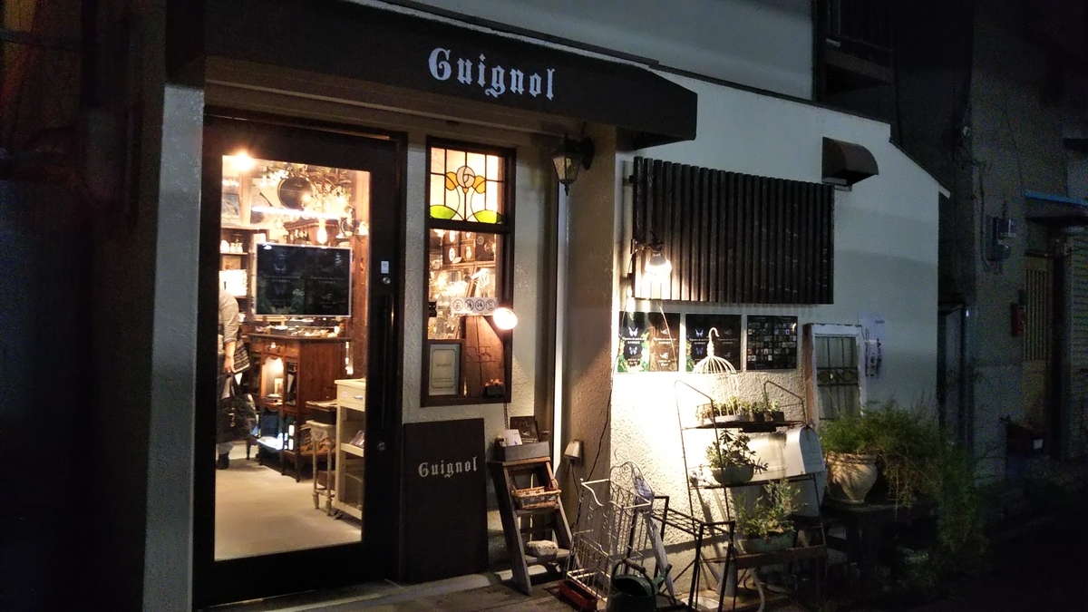 f:id:komatabi:20191021203545j:plain f:id:komatabi:20191021203545j:plain