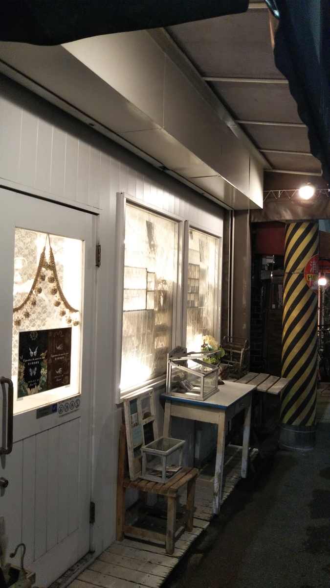 f:id:komatabi:20191021203918j:plain f:id:komatabi:20191021203918j:plain