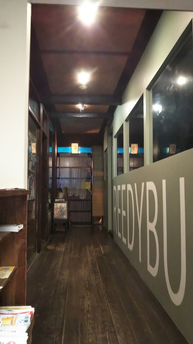 f:id:komatabi:20191021212832j:plain f:id:komatabi:20191021212832j:plain