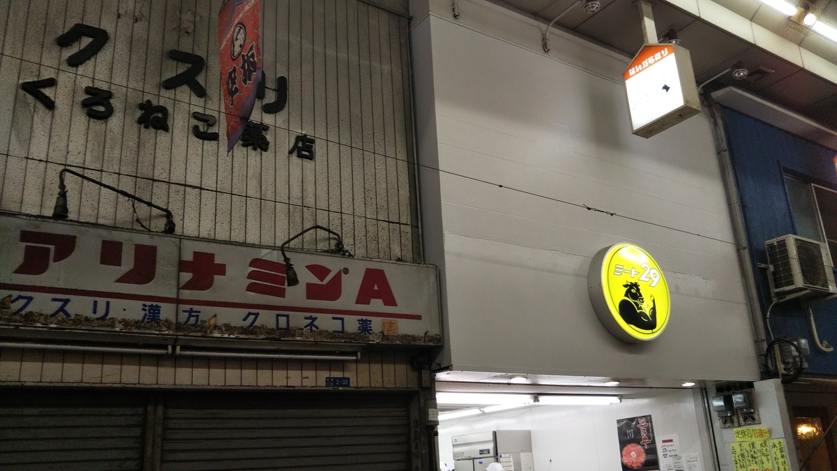 f:id:komatabi:20191021213324j:plain f:id:komatabi:20191021213324j:plain