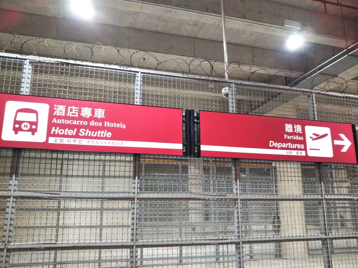 f:id:komatabi:20191125200514j:plain