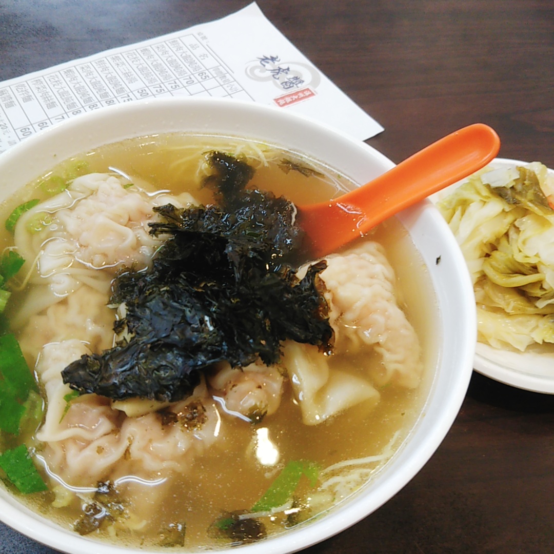 f:id:komatabi:20191223223020j:plain