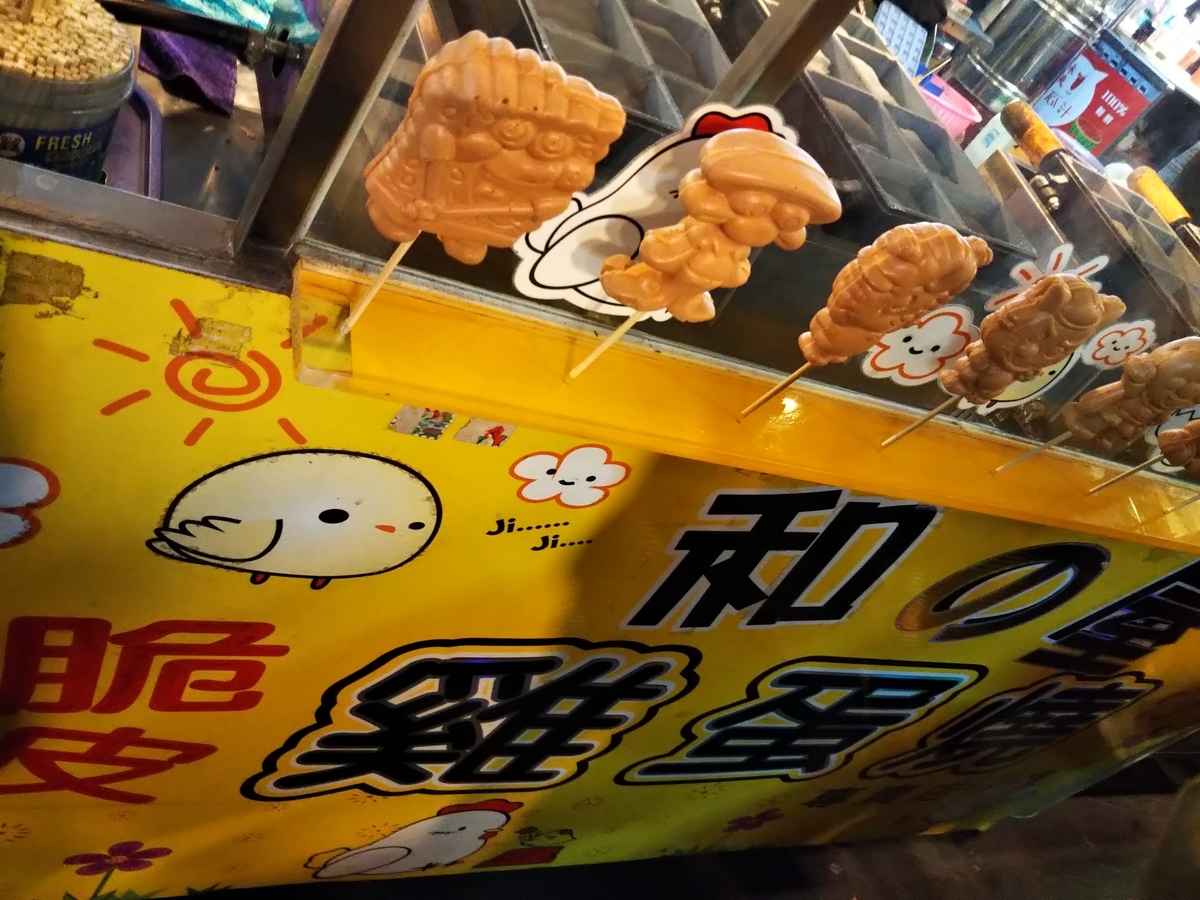 f:id:komatabi:20200103154200j:plain