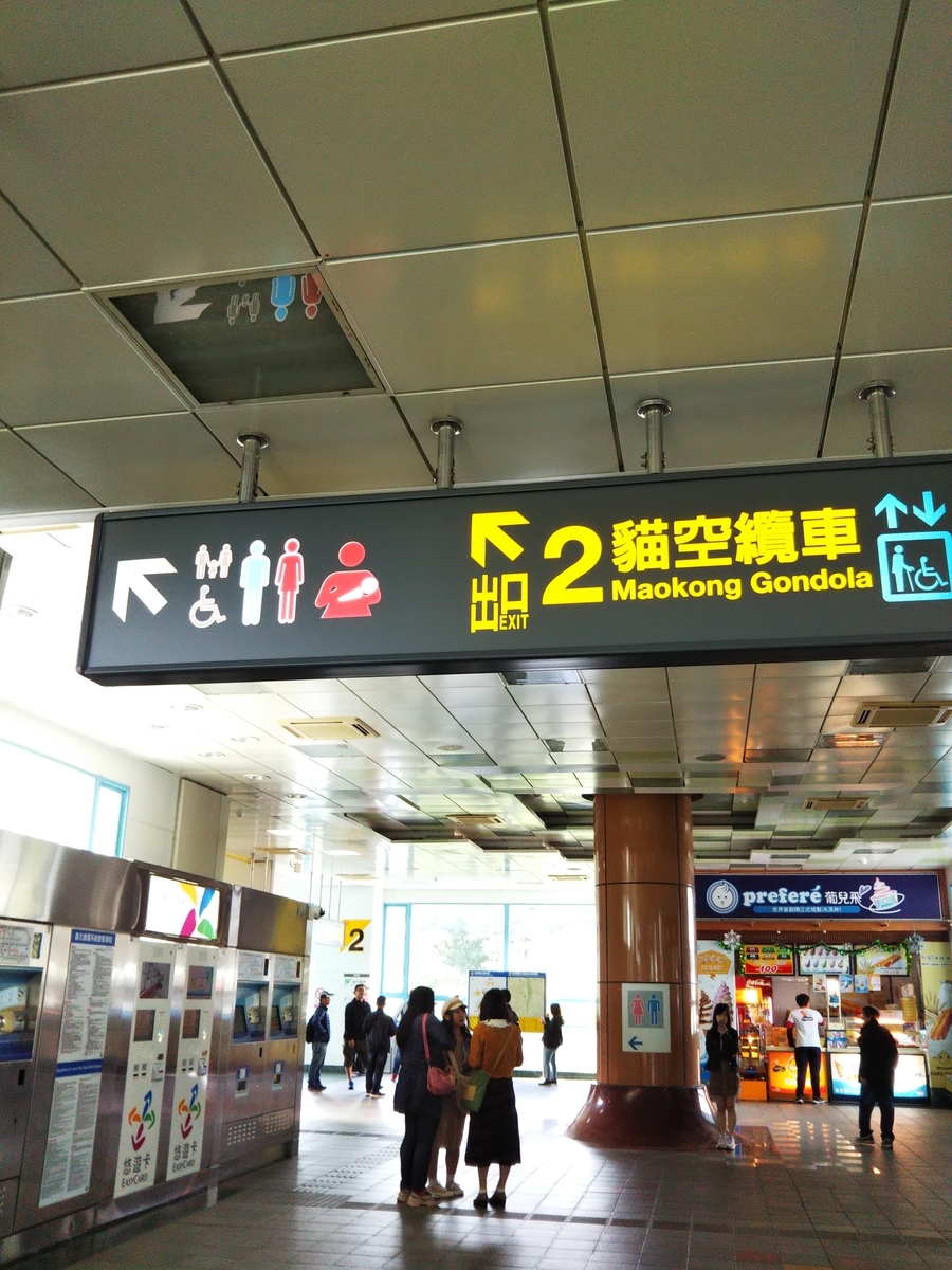 f:id:komatabi:20200114183357j:plain