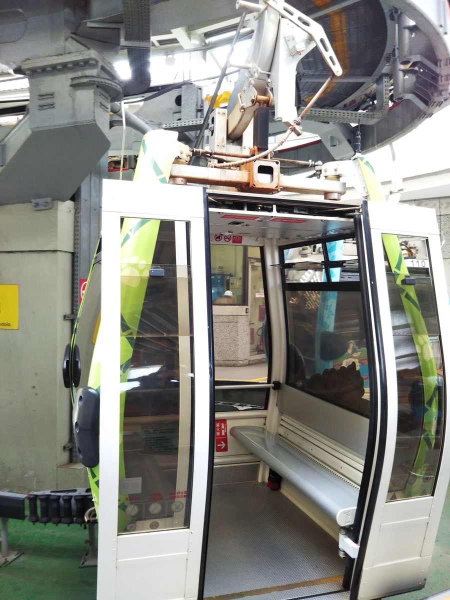 f:id:komatabi:20200114184019j:plain