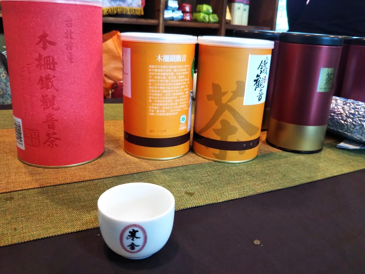 f:id:komatabi:20200114184542j:plain