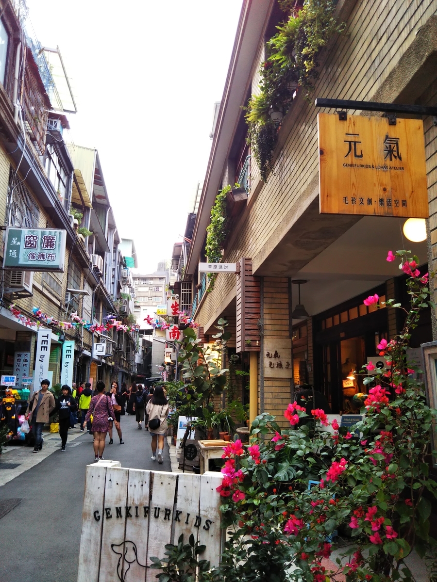 f:id:komatabi:20200114190040j:plain