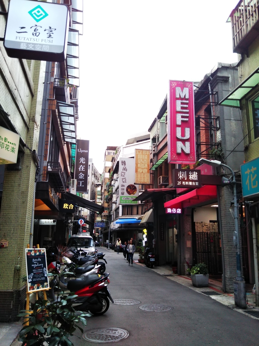 f:id:komatabi:20200114190200j:plain