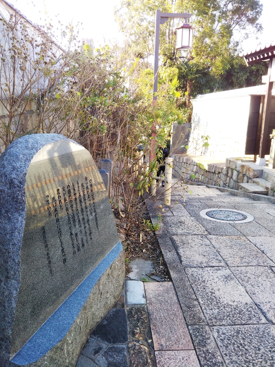 f:id:komatabi:20200114194342j:plain