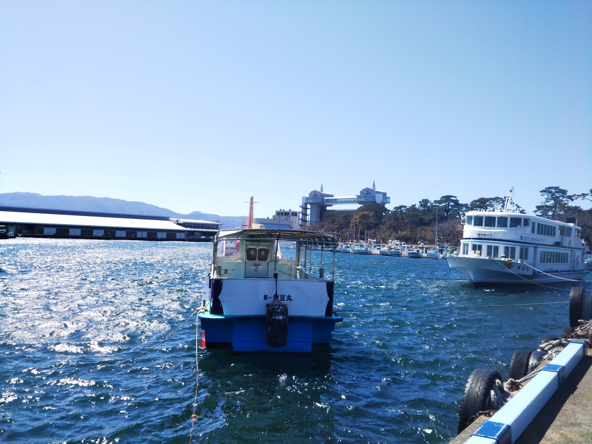 f:id:komatabi:20200323200419j:plain